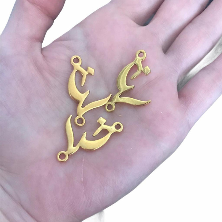 پلاک دستبند طرح خدا کد 046 مجموعه 6 عددی