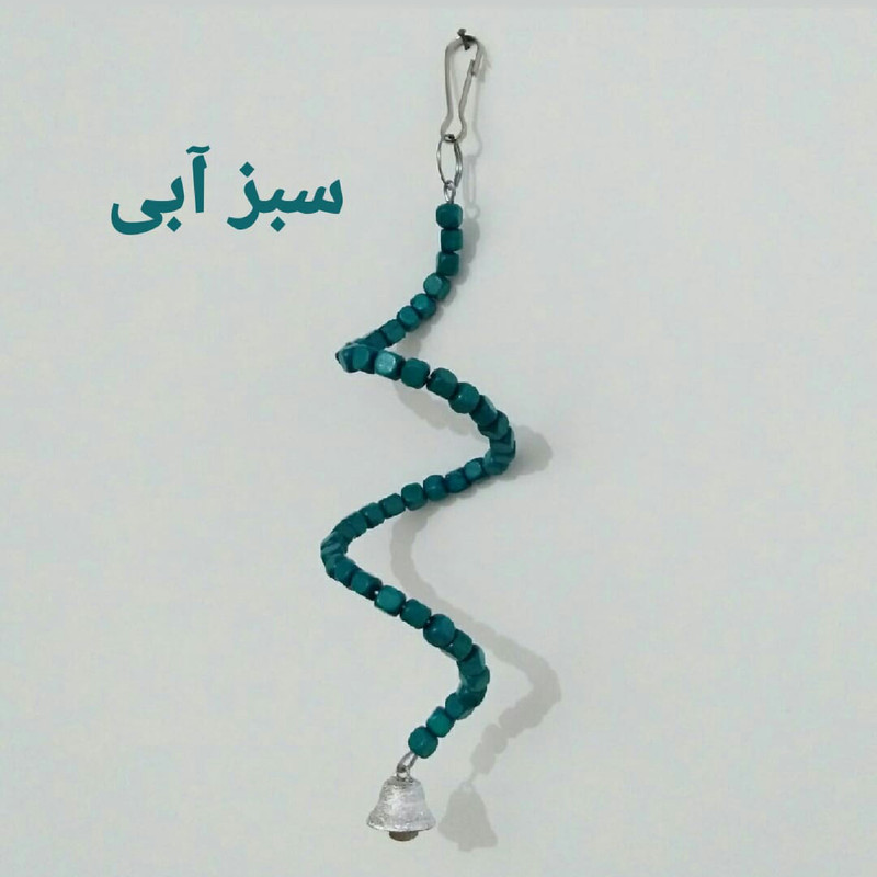 اسباب بازی پرندگان مدل مارپیچ A-S0006