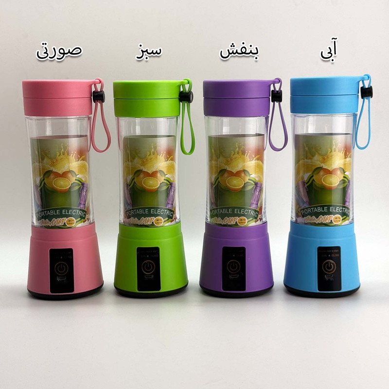 شیکر شارژی قابل حمل مدل اسموتی ساز کد 2241 گنجایش 0.35 لیتر