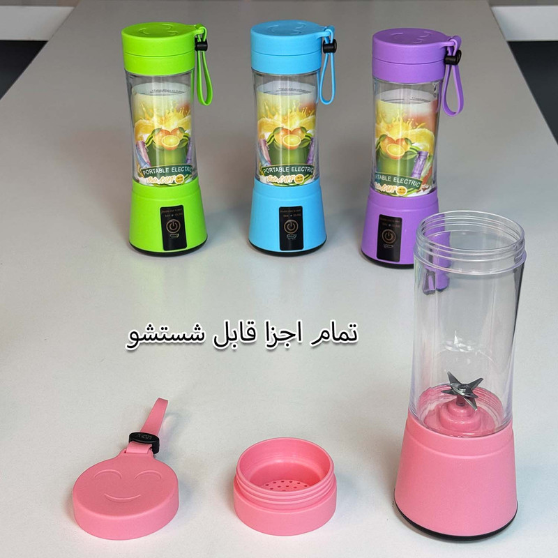 شیکر شارژی قابل حمل مدل اسموتی ساز کد 2241 گنجایش 0.35 لیتر