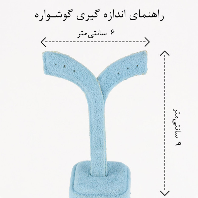 گوشواره زنانه ژوپینگ مدل AAC784
