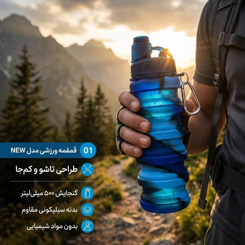قمقمه ورزشی مدل NEW 01 گنجایش 0.5 لیتر