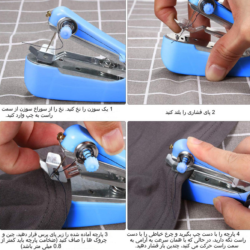 چرخ خیاطی دستی برانت طرح مسافرتی