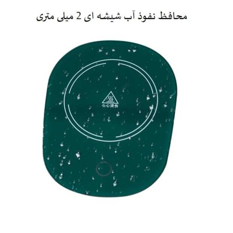 ماگ حرارتی لاکی مدل Temperature Cup به همراه صفحه گرم کن برقی