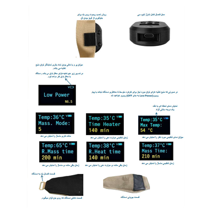 ماساژور برقی بدن مدل RELAX SPORT