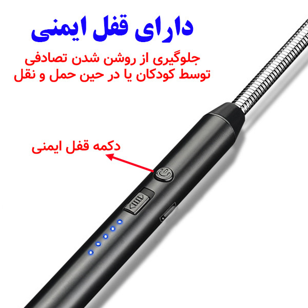 فندک الکتریکی آشپزخانه مدل حالت پذیر پلاسمایی کد 360
