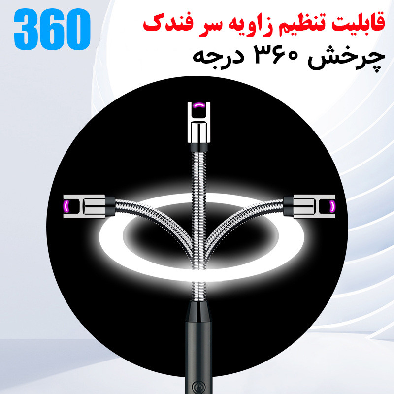 فندک الکتریکی آشپزخانه مدل حالت پذیر پلاسمایی کد 360