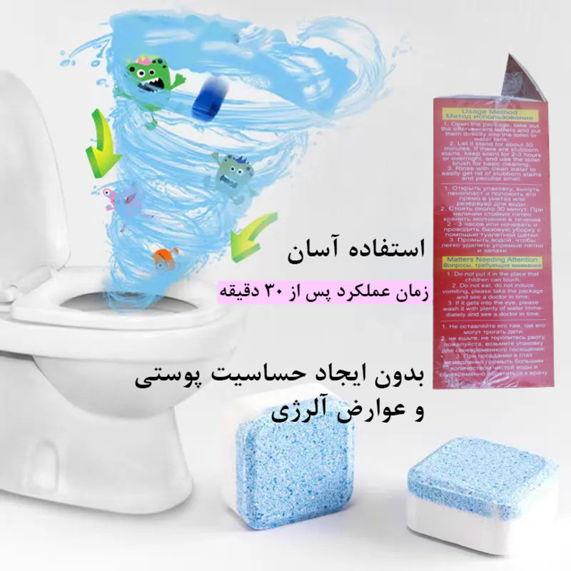 قرص جرمگیر توالت فرنگی کواکوا مدل EFFICIENT CLEANING بسته 8 عددی