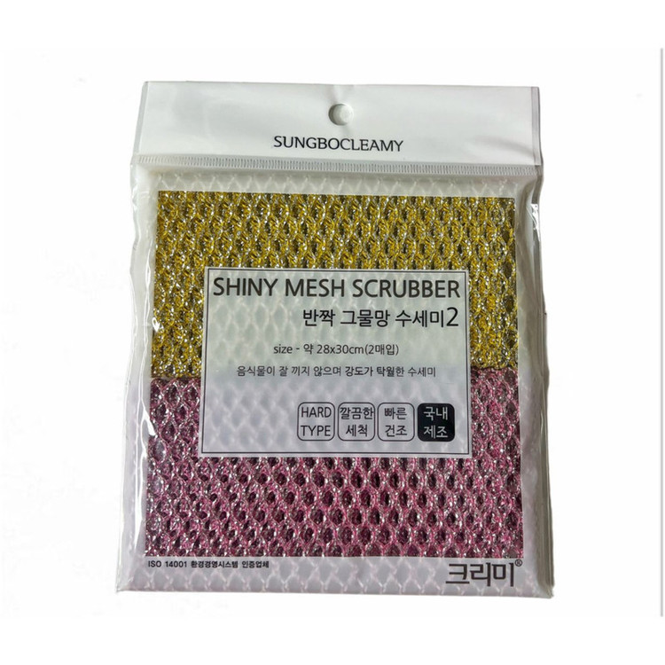 اسکاچ سانگبو کلمی مدل MESH SCRUBBER MIX دو بسته 2 عددی