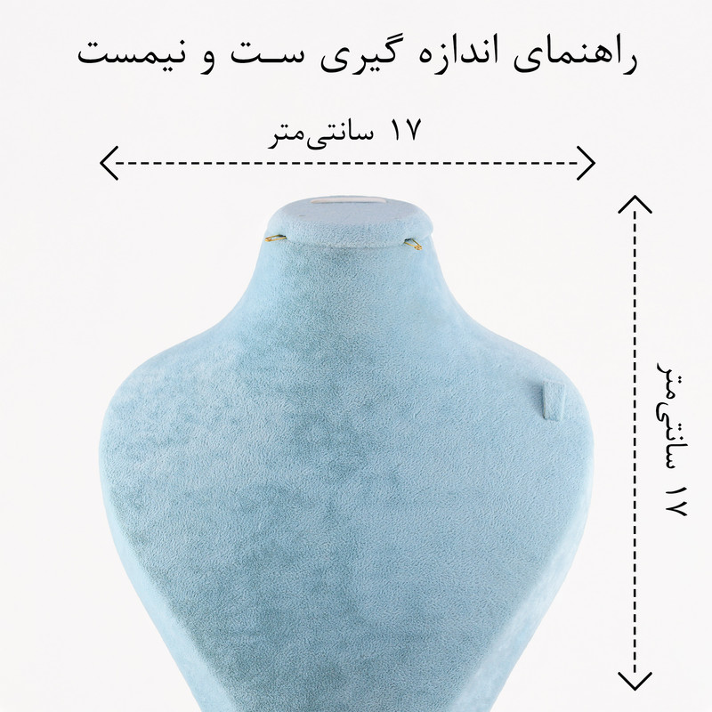 ست زنانه مدل گل کد AAA271