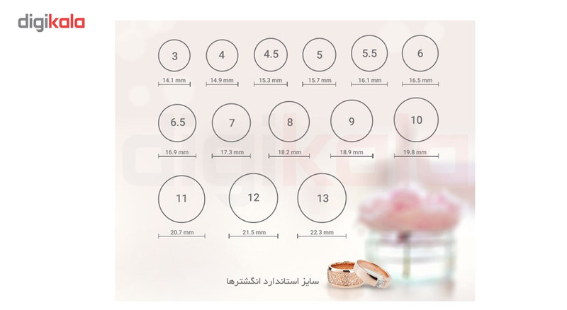 انگشتر زنانه کد 133