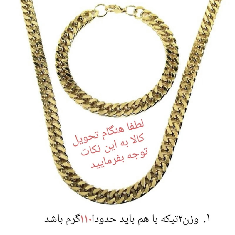 نیم ست مردانه مدل دوبل