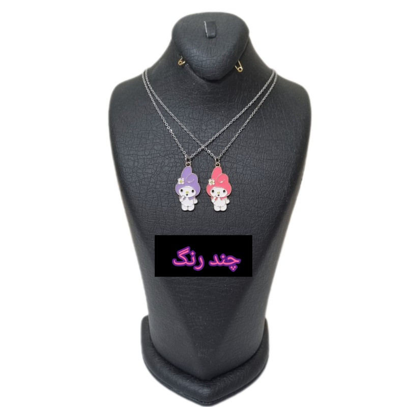 گردنبند دخترانه مدل دوستی کرومی کد 3 مجموعه دو عددی