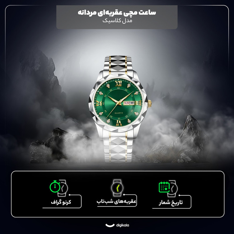 ساعت مچی عقربهای کوارتز مردانه مدل دی دیت بند استیل تراش الماسی کد C1.4