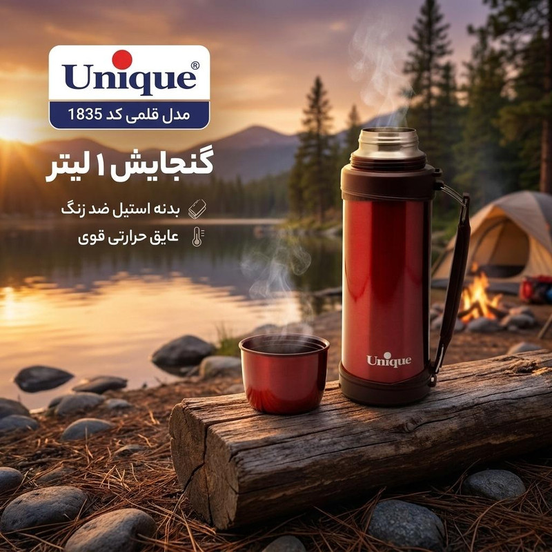 فلاسک یونیک مدل قلمی کد 1835گنجایش 1 لیتر