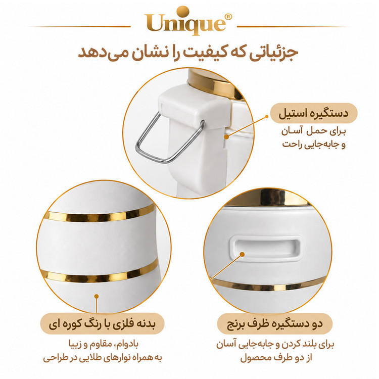 سرویس آشپزخانه 18 پارچه یونیک کد 4615G