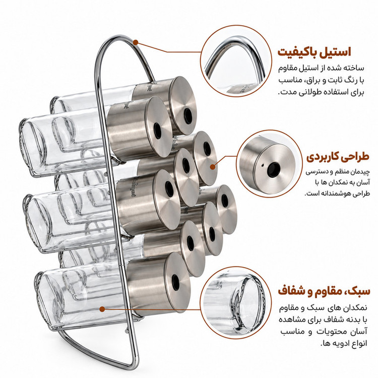 ست جا ادویه 9 پارچه یونیک کد 1645 به همراه استند