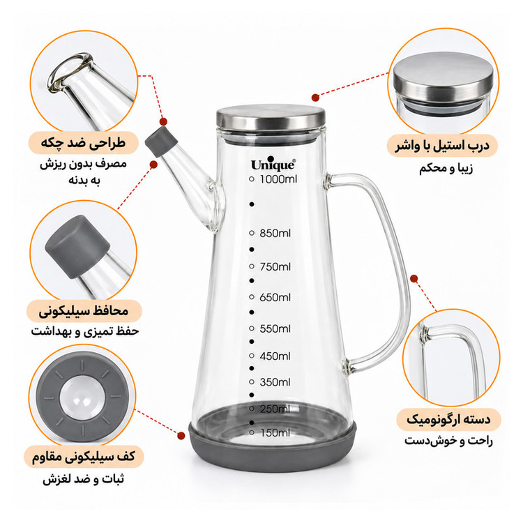 ظرف روغن یونیک کد 2074 گنجایش 100 میلی لیتر