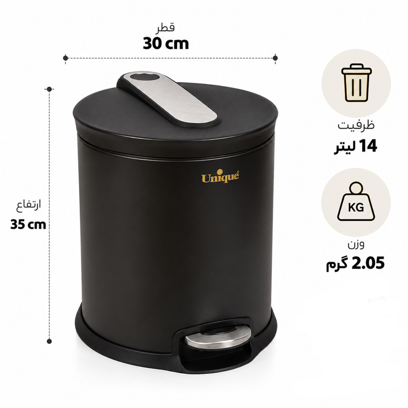 سطل زباله پدالی یونیک کد 4250 گنجایش 14 لیتر