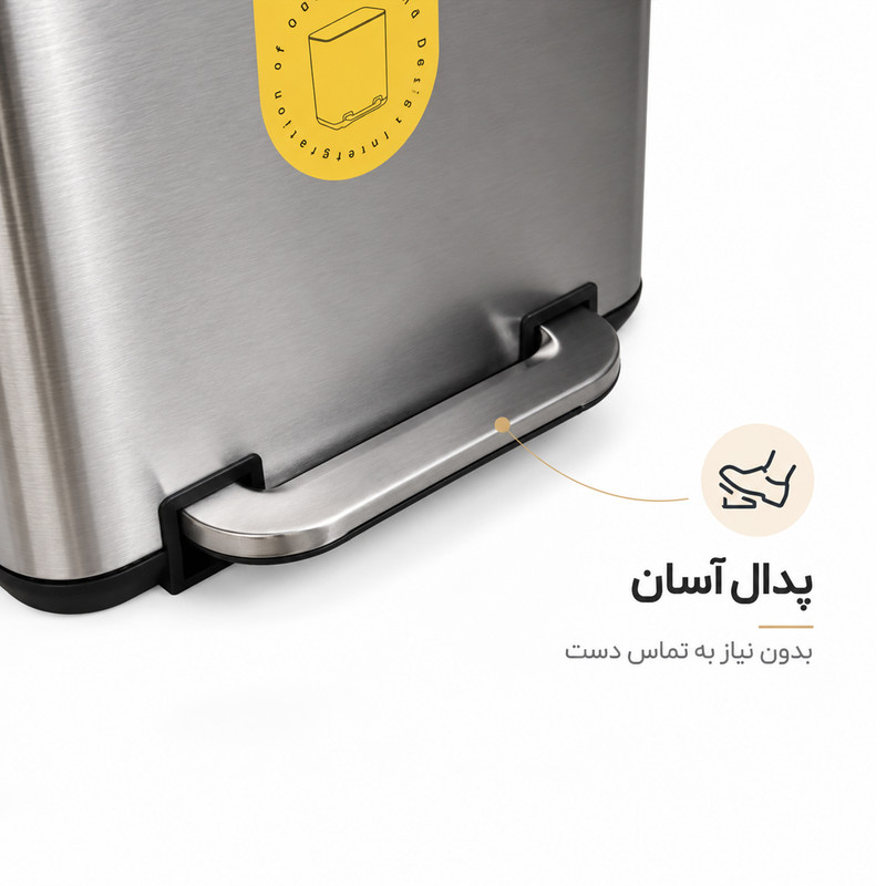 سطل زباله اورجینال کد 2020 گنجایش 20 لیتر