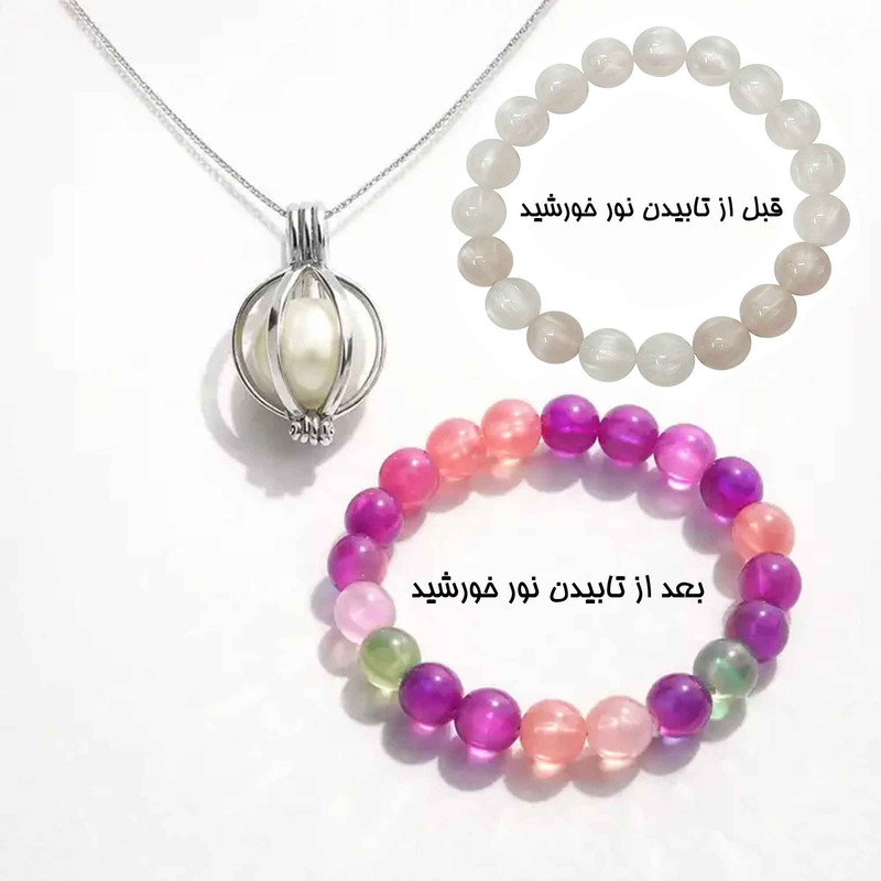 نیم ست زنانه مدل مروارید عشق