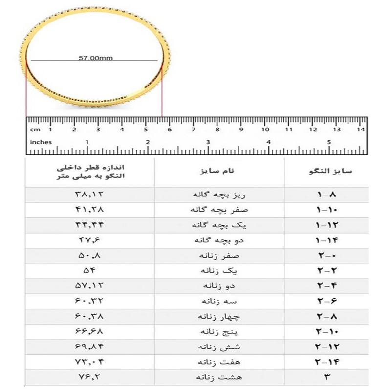 النگو زنانه مدل AL6006-4 بسته 4 عددی