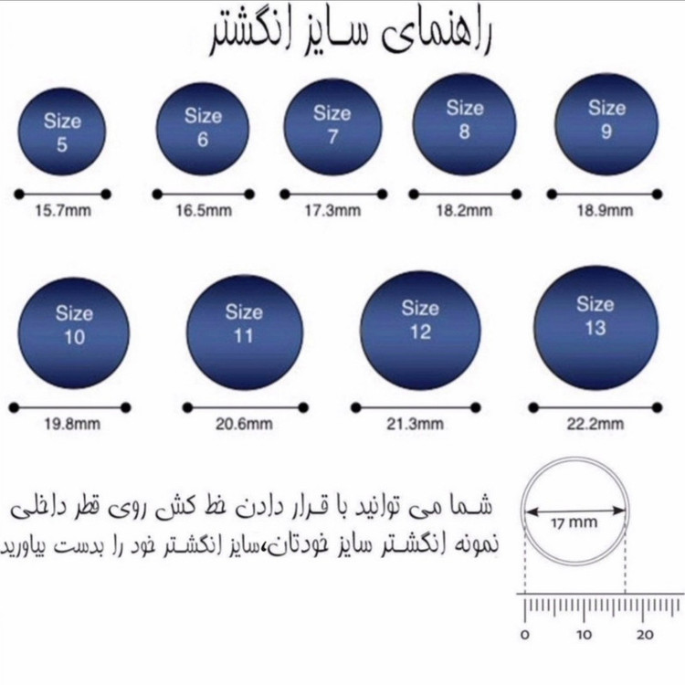 انگشتر ماصرم کد Ri3116