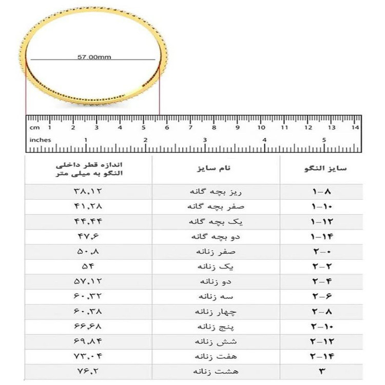 النگو زنانه ماصرم مدل AL6007_3 بسته ۳ عددی