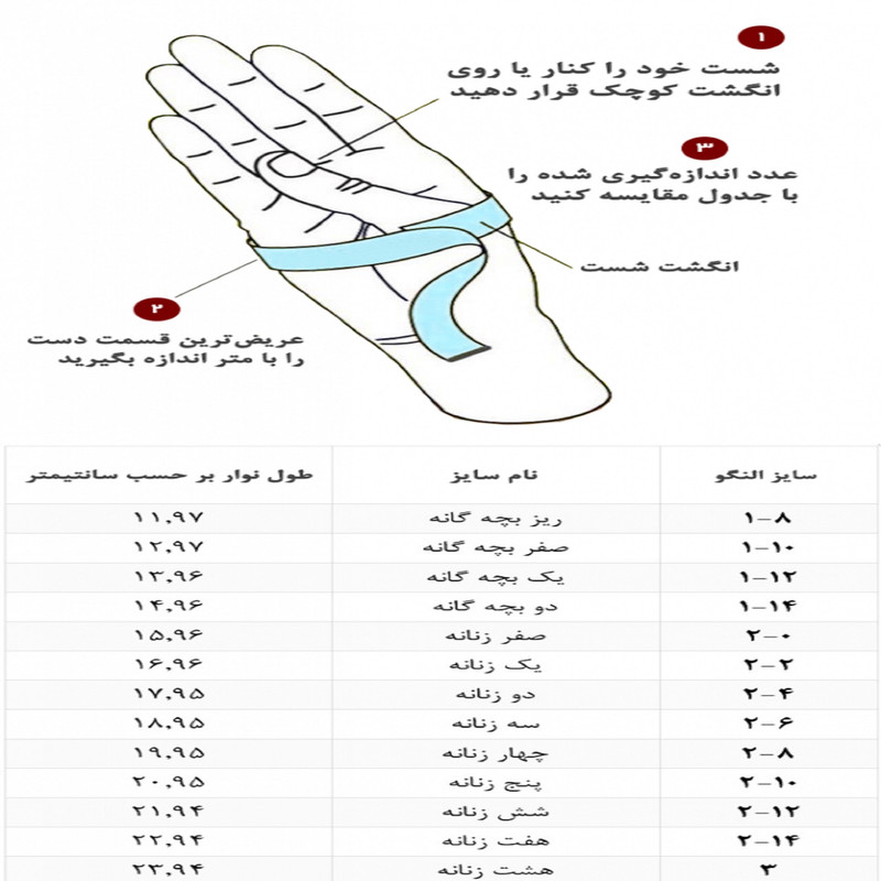 النگو دخترانه مدل AL6006-1 بسته 4 عددی