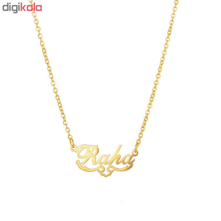 گردنبند طرح اسم رها کد GA1046