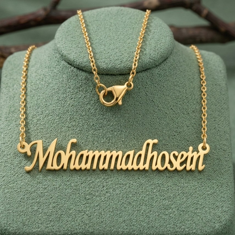 گردنبند مردانه ماصرم طرح اسم محمدحسین کد GA1402
