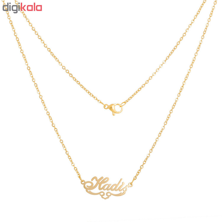 گردنبند طرح اسم هادی کد GA1029