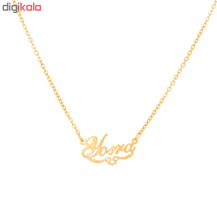 گردنبند طرح اسم یسرا کد GA1013
