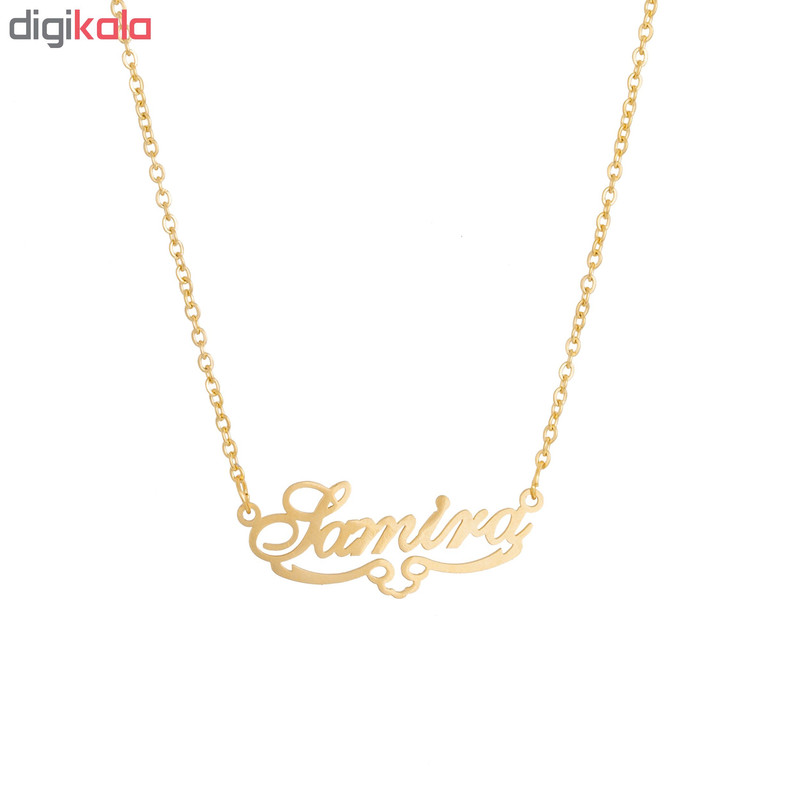 گردنبند طرح اسم سمیرا کد GA1036