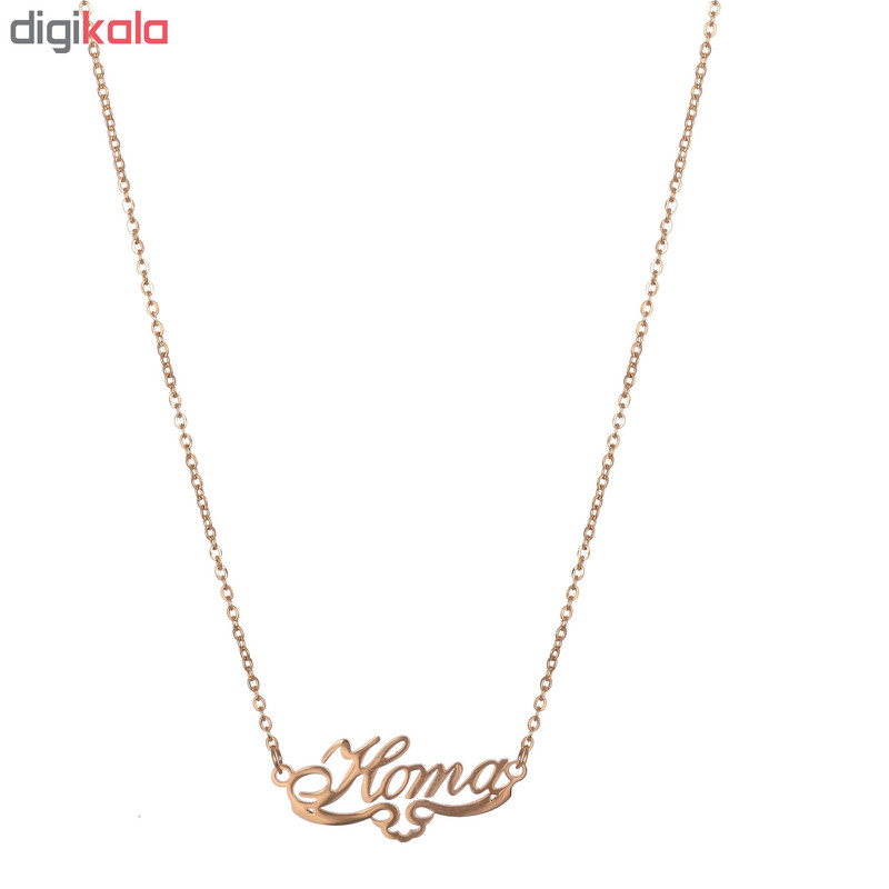 گردنبند طرح اسم هما کد GA1071