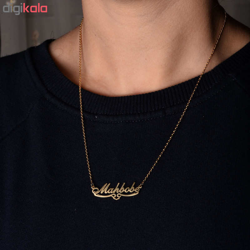 گردنبند طرح اسم محبوبه کد GA1070