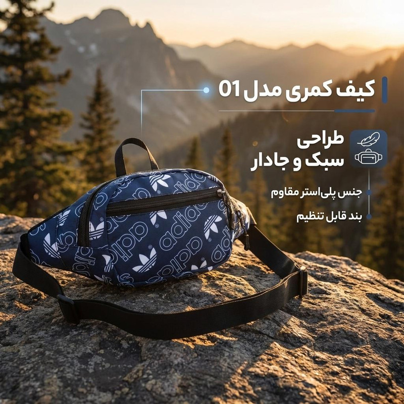 کیف کمری مدل 01