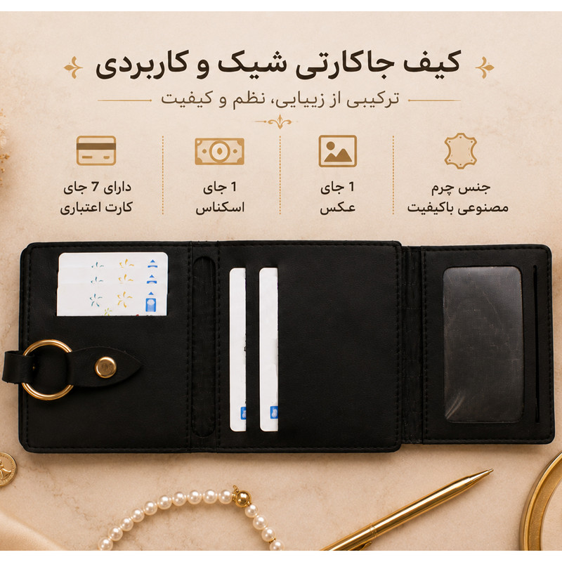 کیف پول زنانه مدل لیزارد کد KZD-0235
