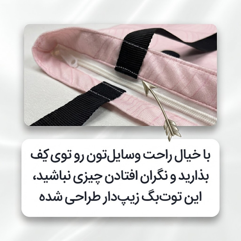 ساک خرید مدل گربه کد TB-016