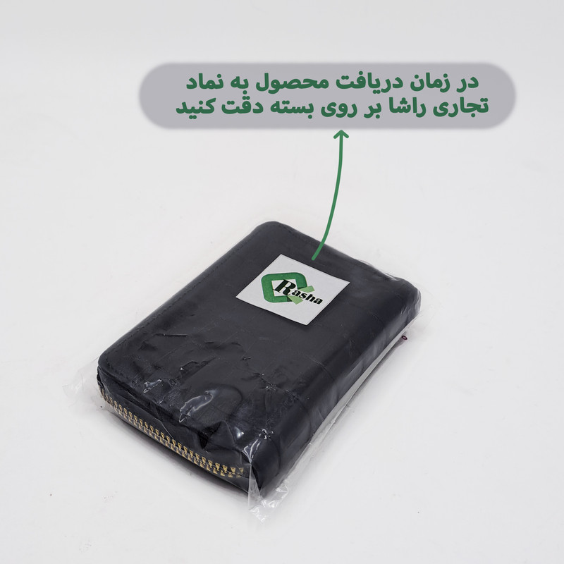 جاکارتی مدل چرمی Zip Dar