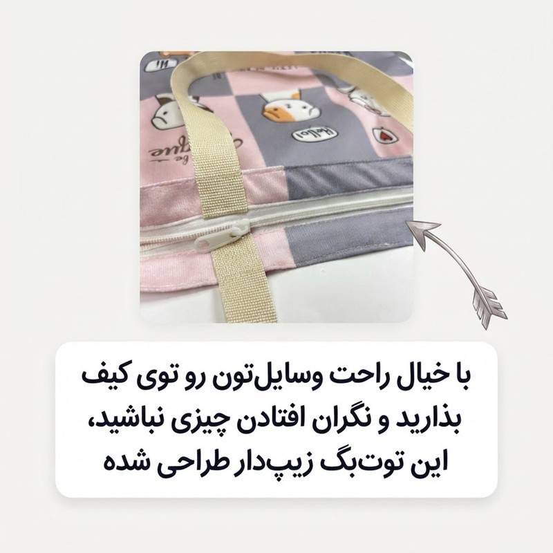 ساک خرید مدل سگ و گربه کد TB-011