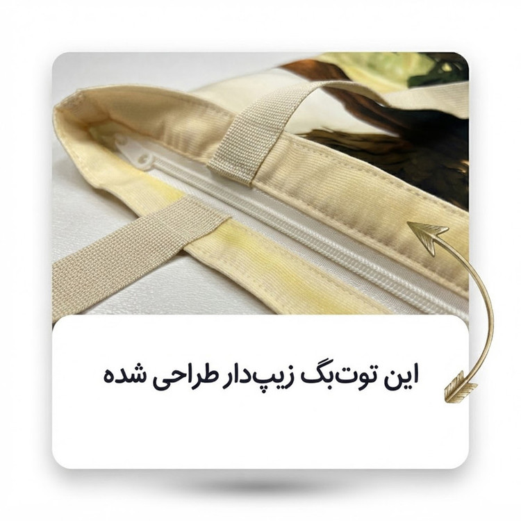 ساک خرید مدل شازده کوچولو کد TB-008