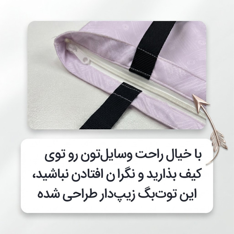 ساک خرید مدل گربه کد TB-012