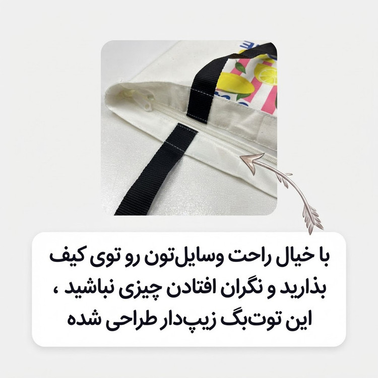 ساک دستی مدل لیمو کد TB-019