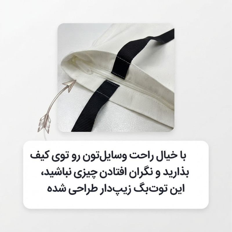 ساک دستی مدل اردک عینکی کد TB-021