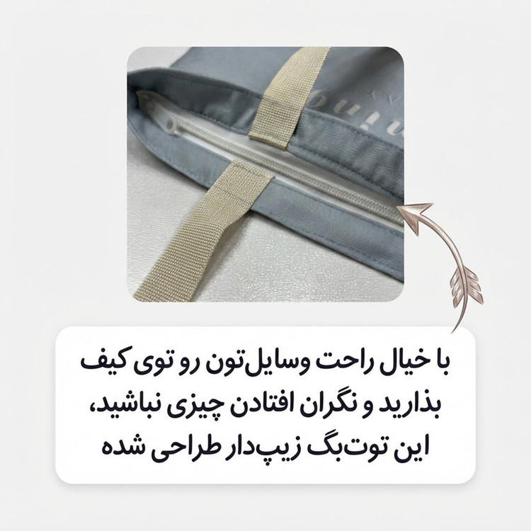 ساک خرید مدل شکوفه کد TB-013