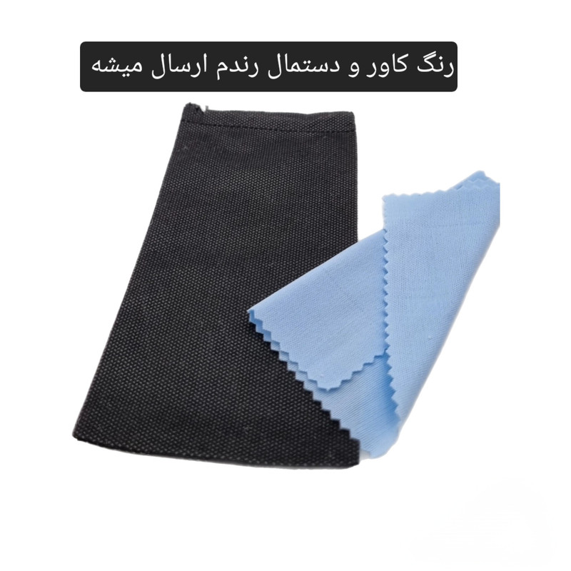 عینک آفتابی مدل 9811