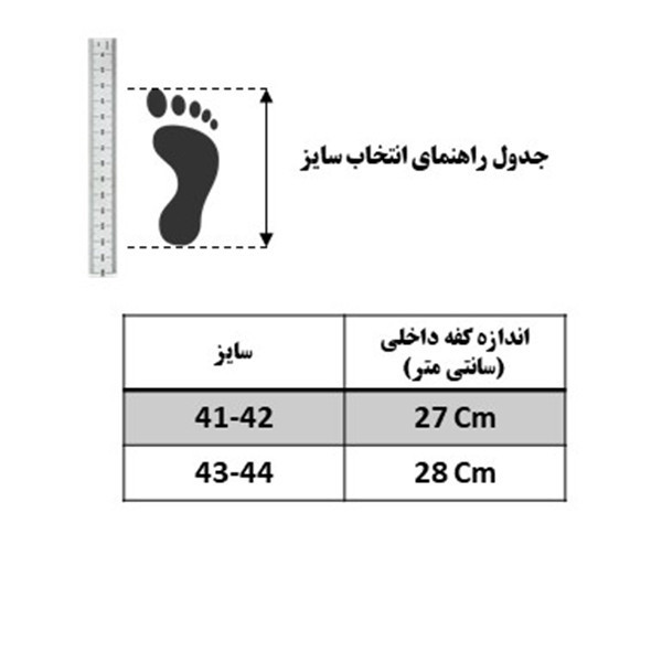 دمپایی حوله ای مردانه نیکتا مدل M-56 کد RS-GY-211