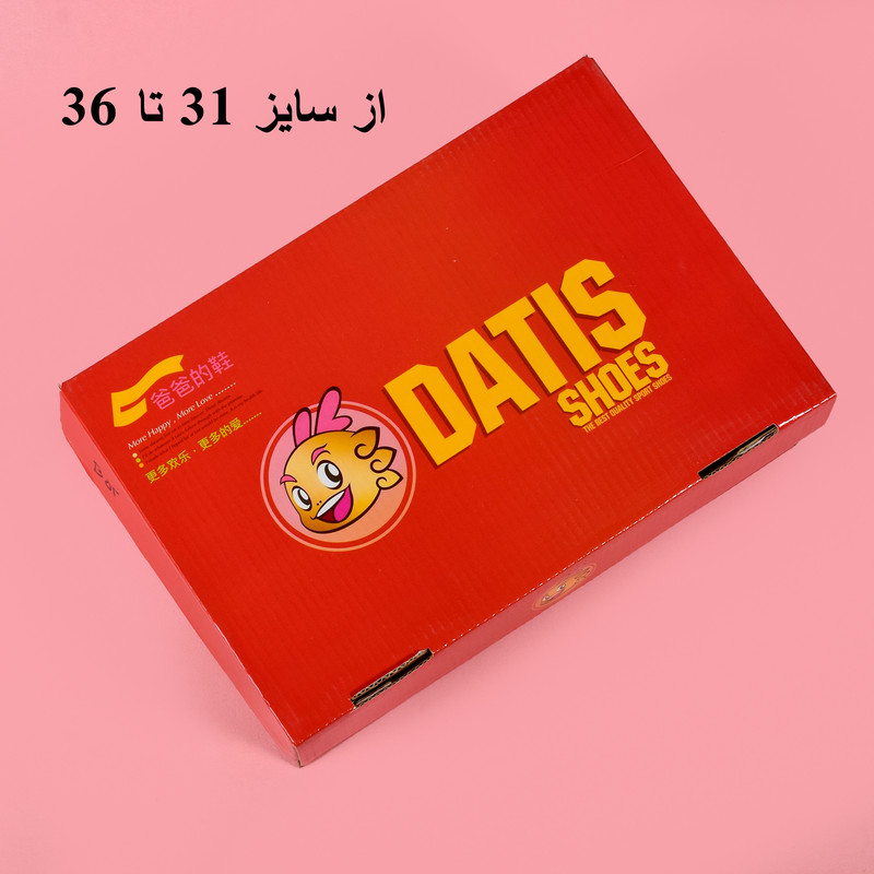 کفش راحتی مدل Datis کد BNF.3.2.8.0