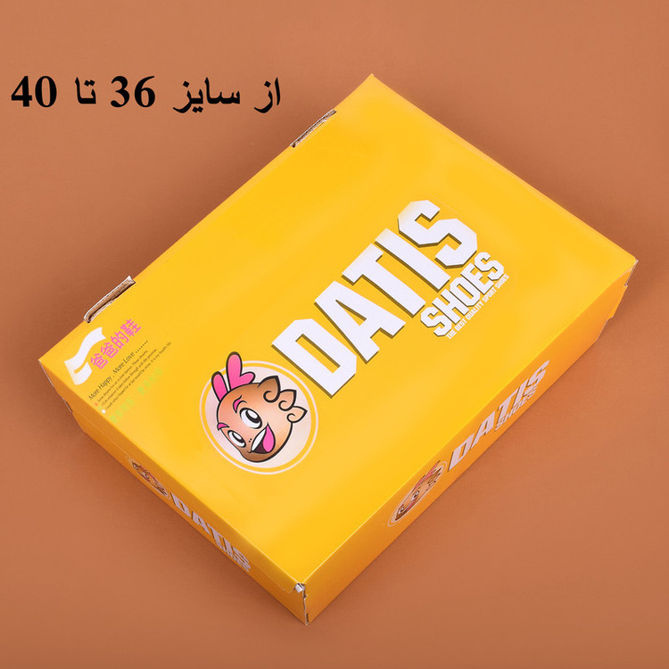 کفش راحتی مدل Datis کد BNF.3.2.8.0